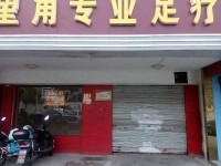 其它圖