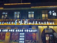 其它圖
