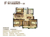 戶型圖