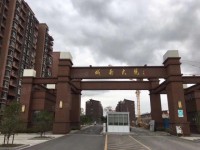 其它圖