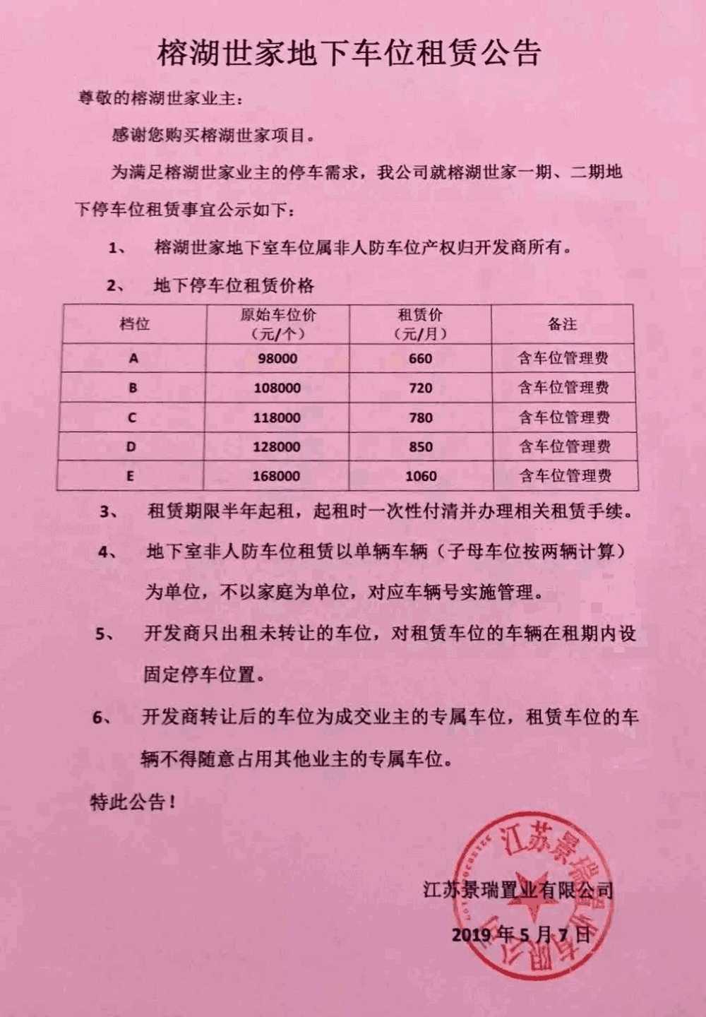 微信圖片_20190514233330.jpg