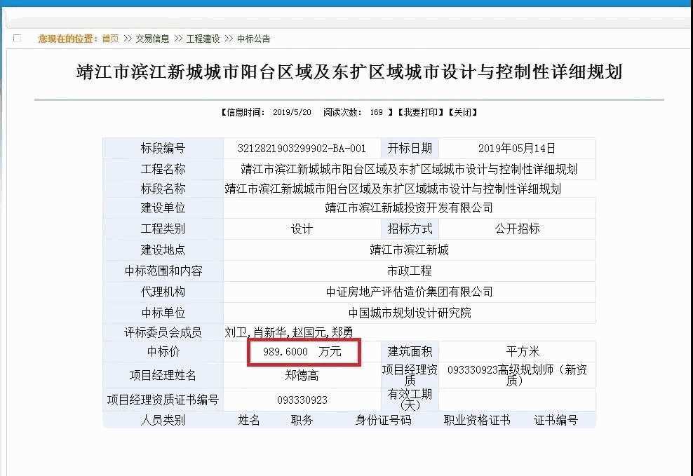微信圖片_20190620200612.jpg