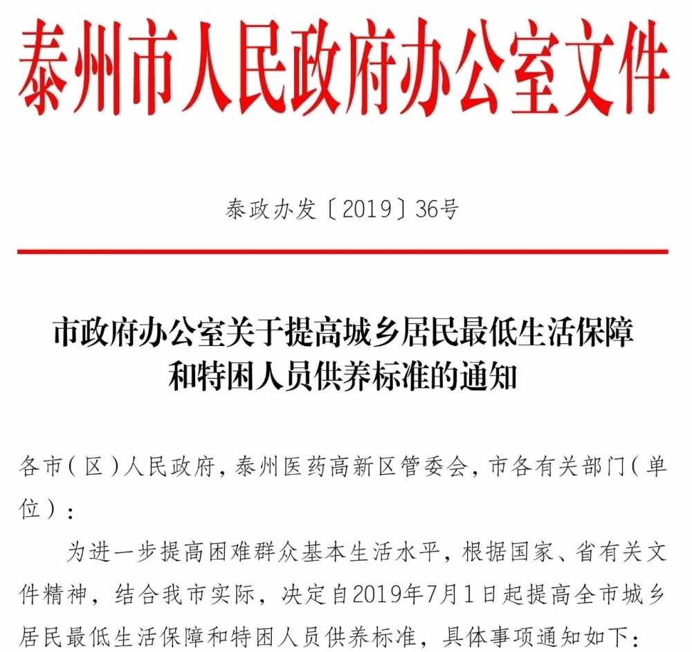 微信圖片_20190725010326.jpg