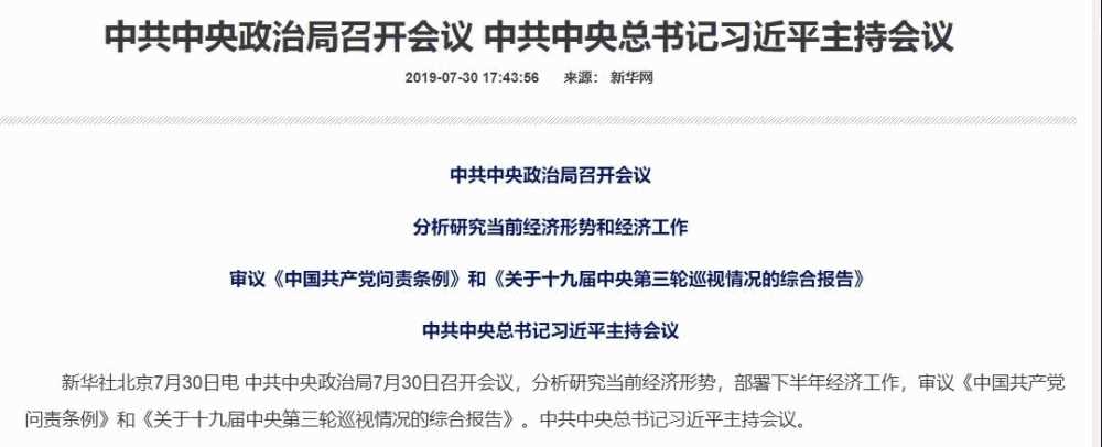 微信圖片_20190804001353.jpg