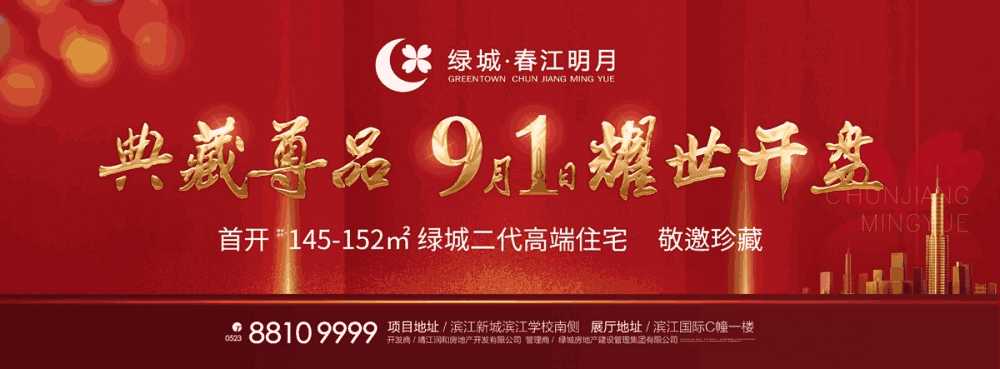 房產(chǎn)網(wǎng)-01.jpg