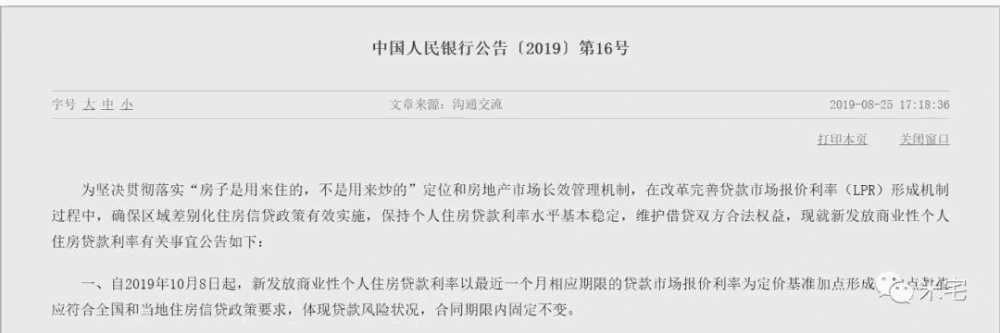 微信圖片_20191009121116.jpg