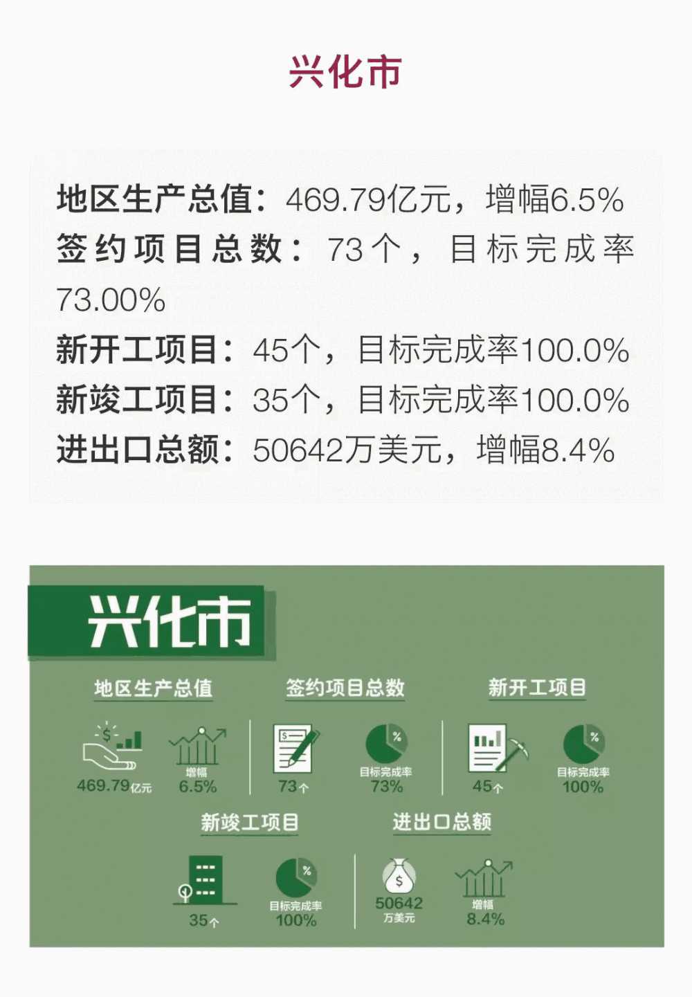 興華.jpg