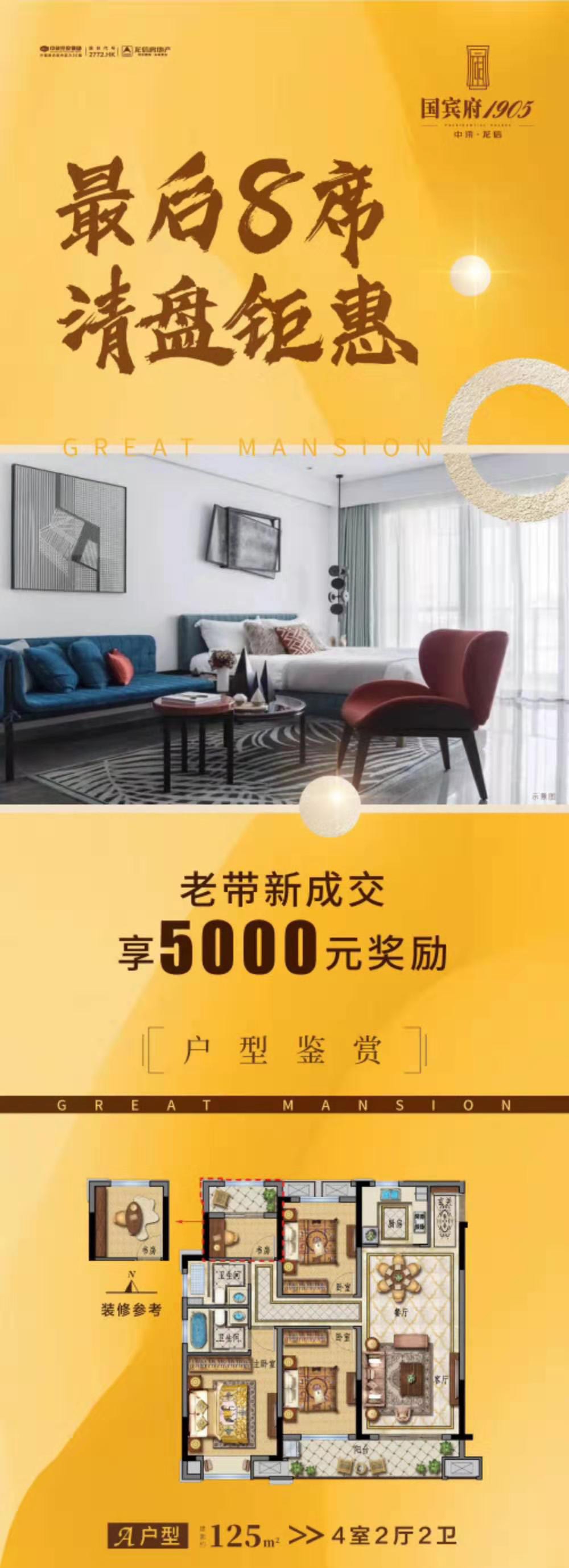 中梁國賓1.jpg