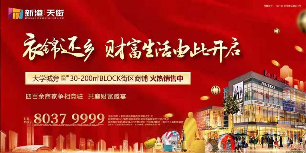 天街電腦貼片.jpg
