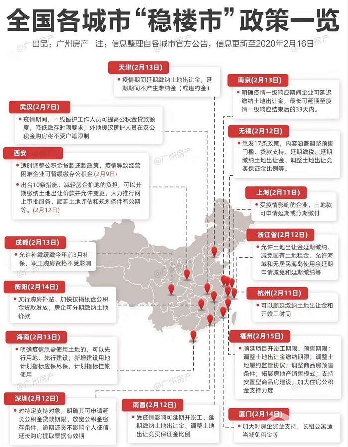 微信圖片_20200220170655.jpg