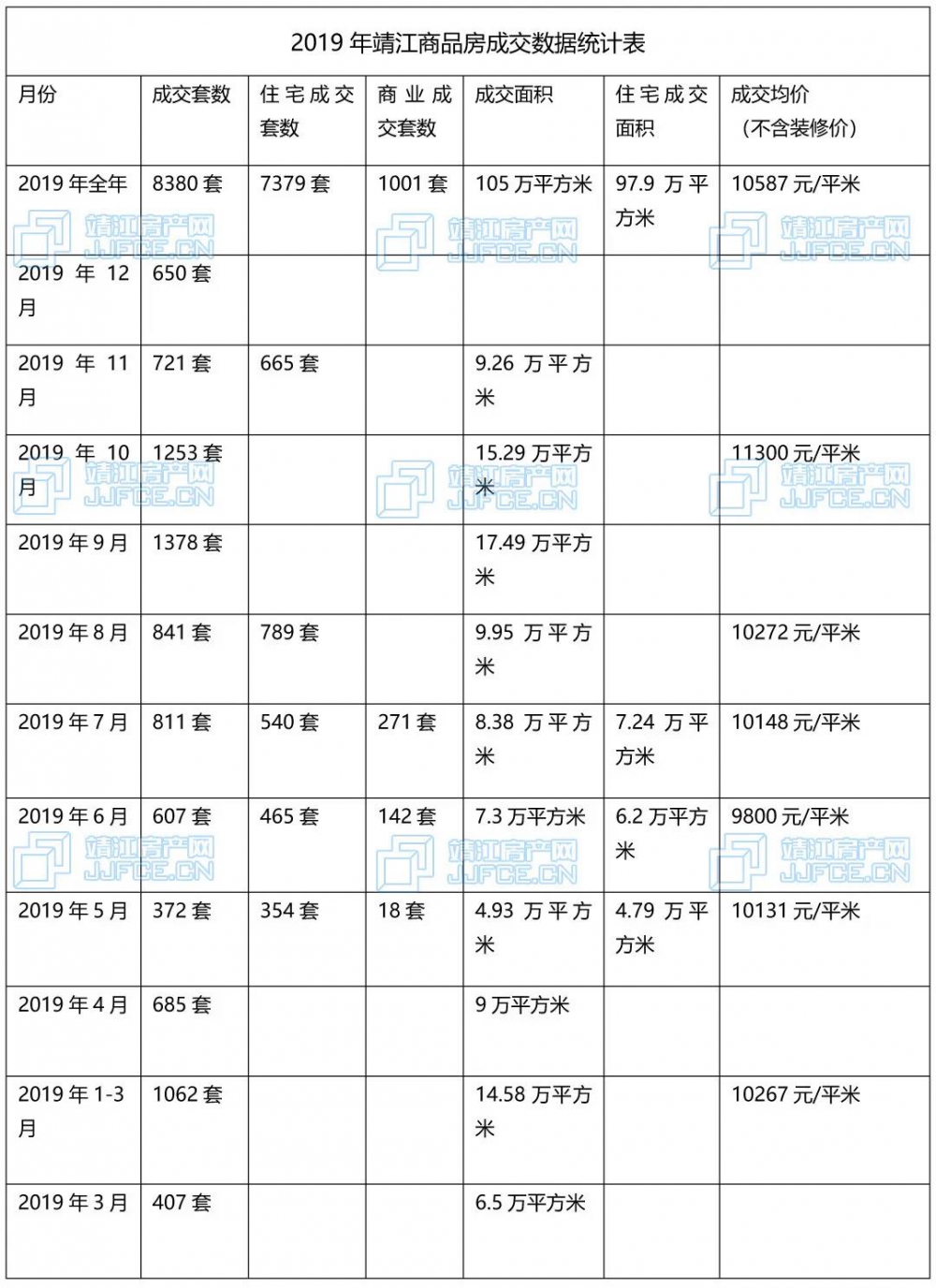 微信圖片_20200307004822.jpg