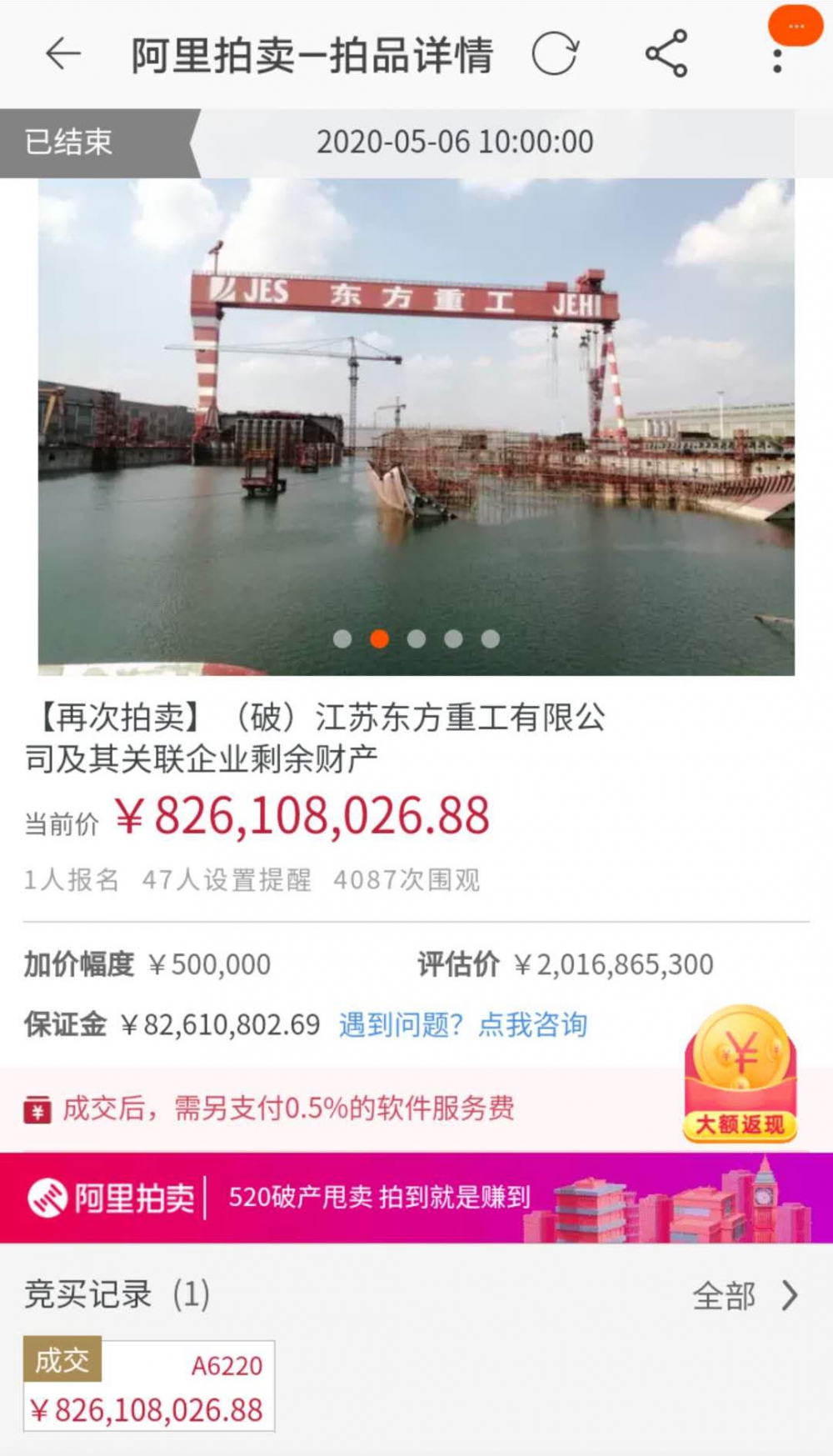 微信圖片_20200507091633.jpg