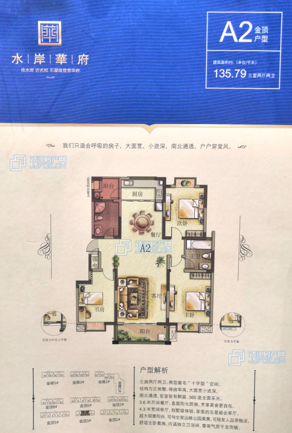 微信圖片_20200524225845副本.jpg