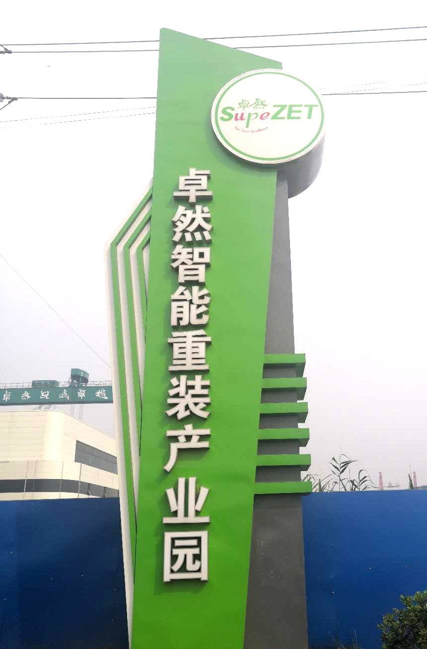 微信圖片_20200617012125.jpg