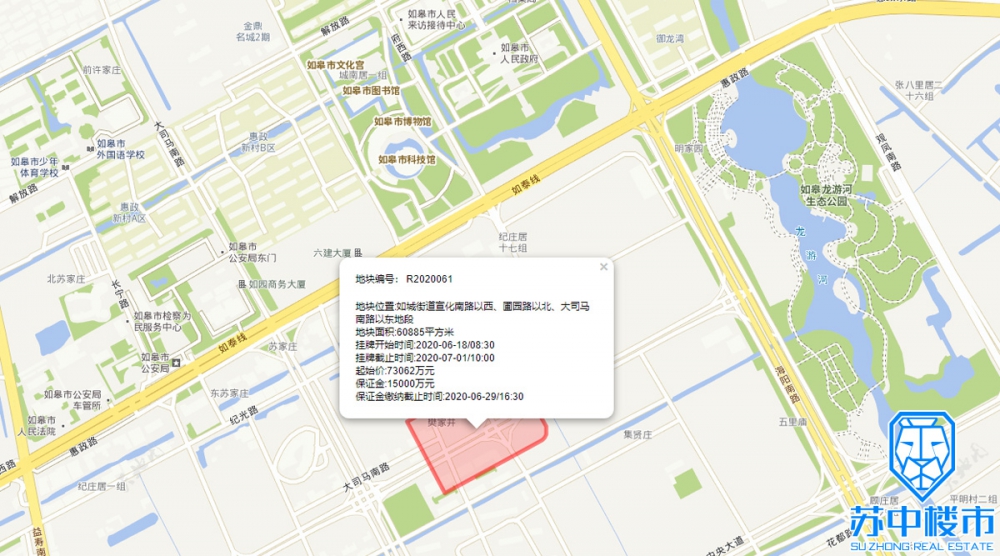 蘇中樓市應用副本.jpg
