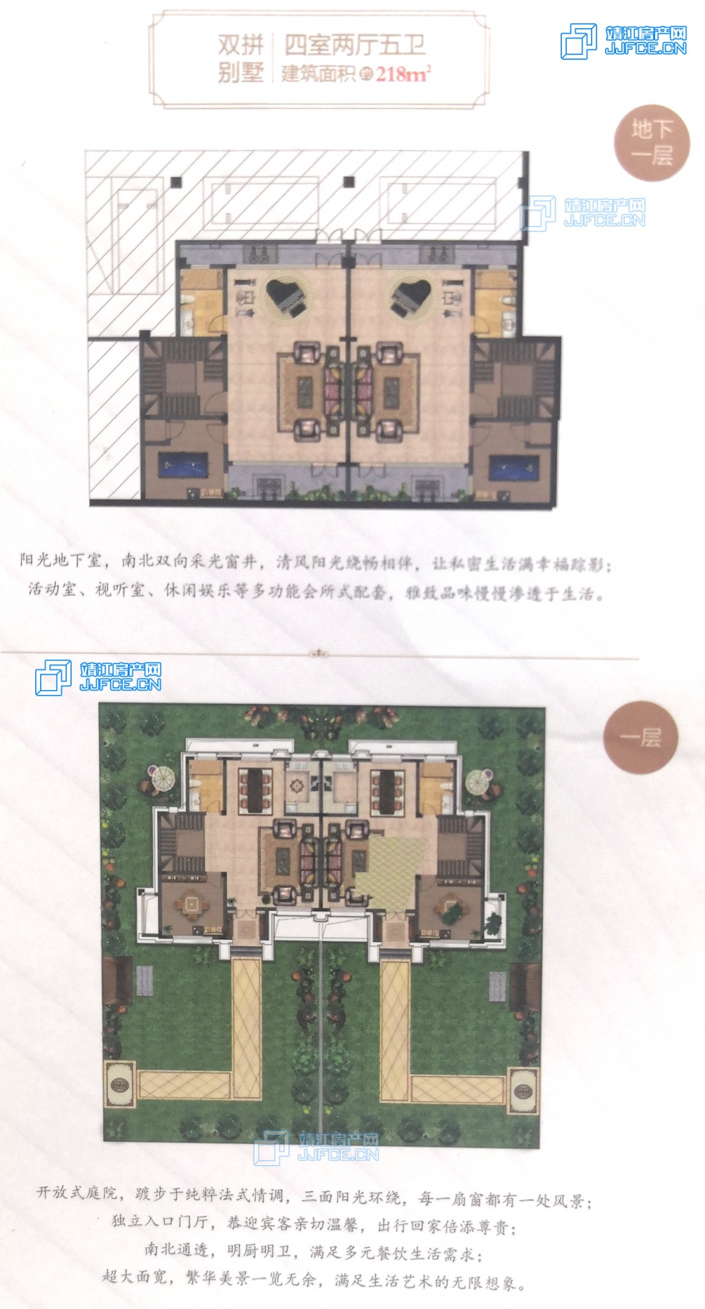 雙拼218一.jpg