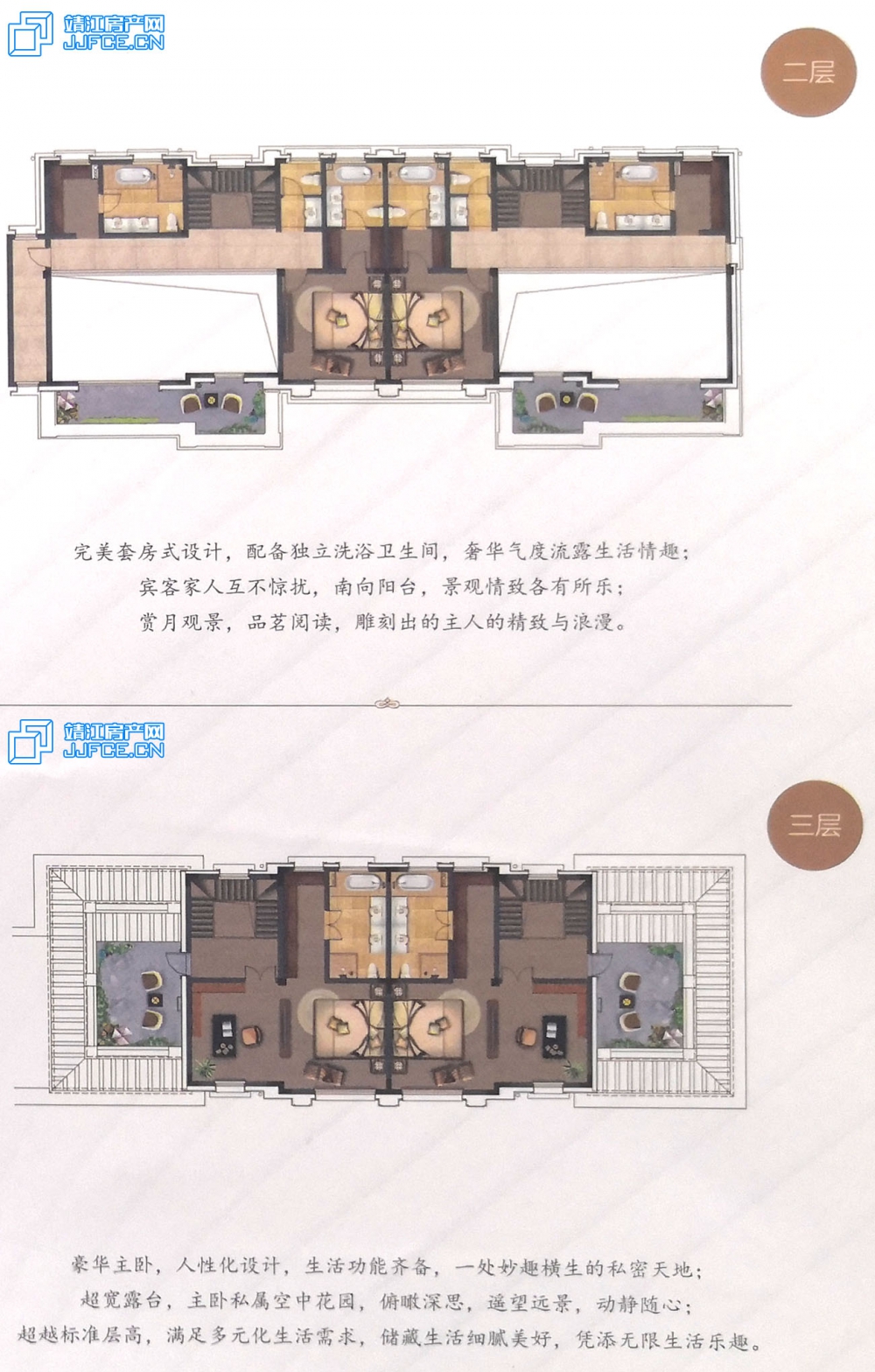 聯排二.jpg