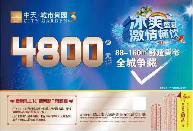 微信圖片_20200825011130.jpg