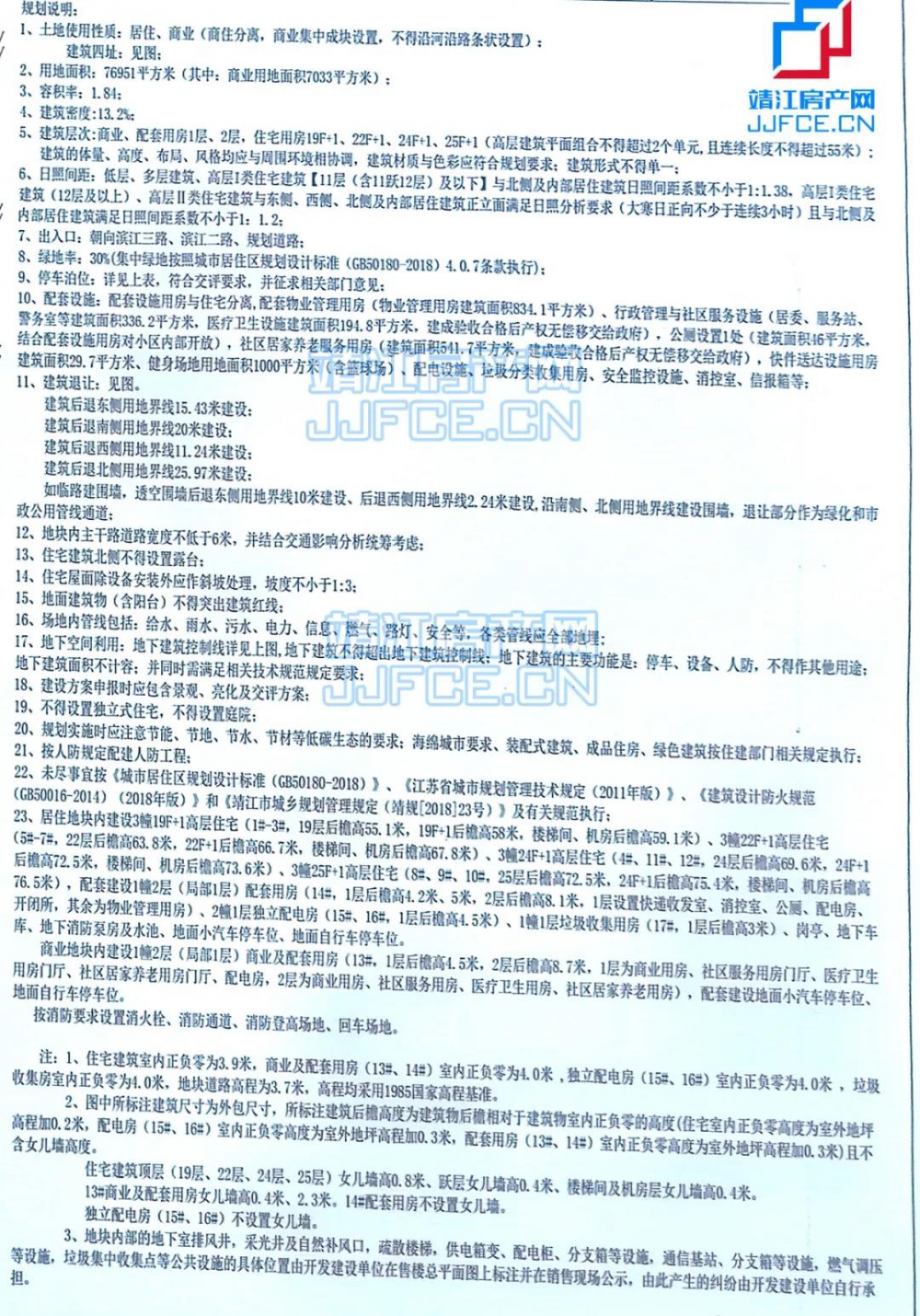 26.jpg