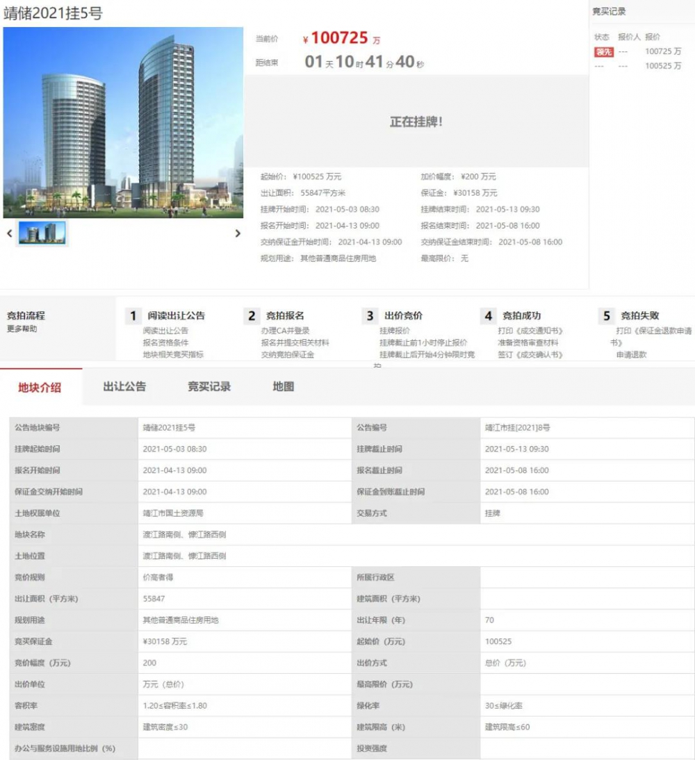 微信圖片_20210513001846.jpg