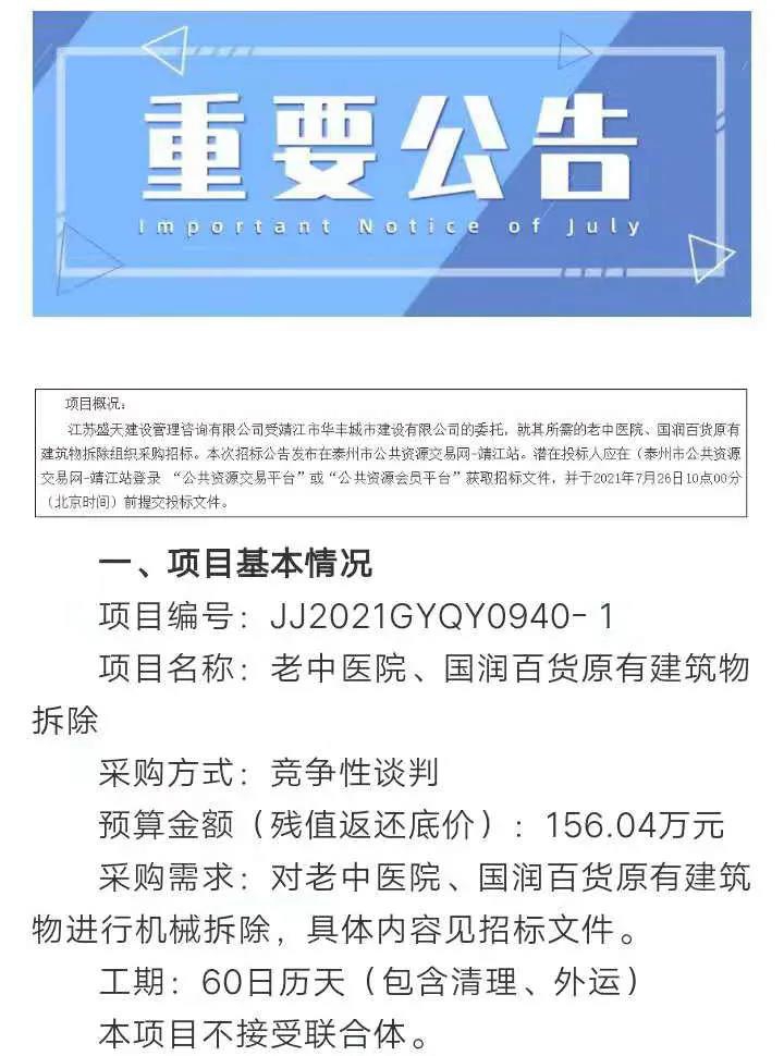 微信圖片_20210718012026.jpg