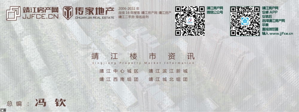 靖江房產(chǎn)網(wǎng)房源廣告3副本.jpg