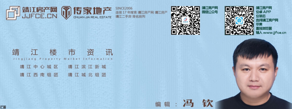 靖江房產(chǎn)網(wǎng)房源廣告3副本.jpg