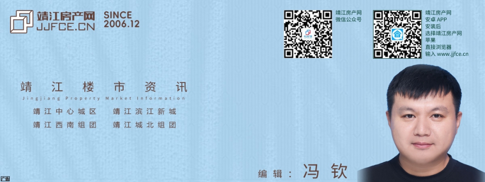 靖江房產網房源廣告3副本.jpg