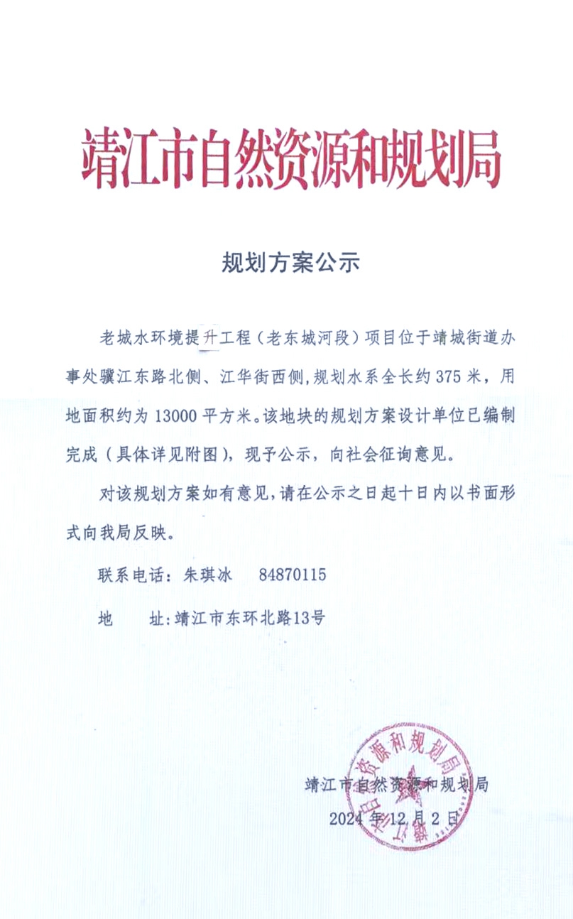 微信圖片_20250305234219副本.jpg